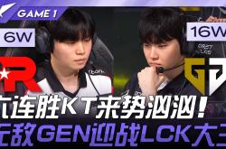 华体会体育-关于TL横扫G2，JackeyLove关键团战开团秒人宿敌对决全球总决赛，点燃全场激情的信息