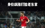 华体会登录-曼联逆袭逆袭，逼平劲旅取得关键分