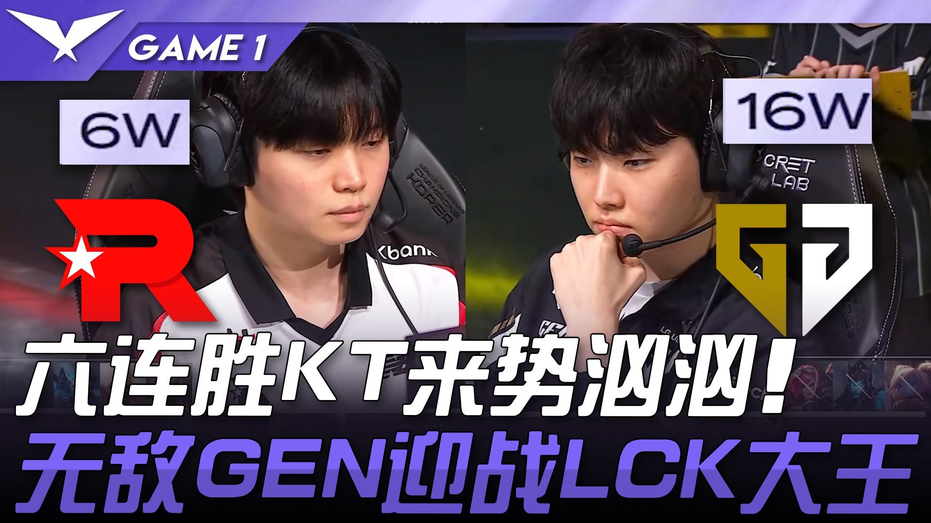 关于TL横扫G2，JackeyLove关键团战开团秒人宿敌对决全球总决赛，点燃全场激情的信息