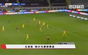 汉堡SV遭遇五连败，降级之路越发艰难