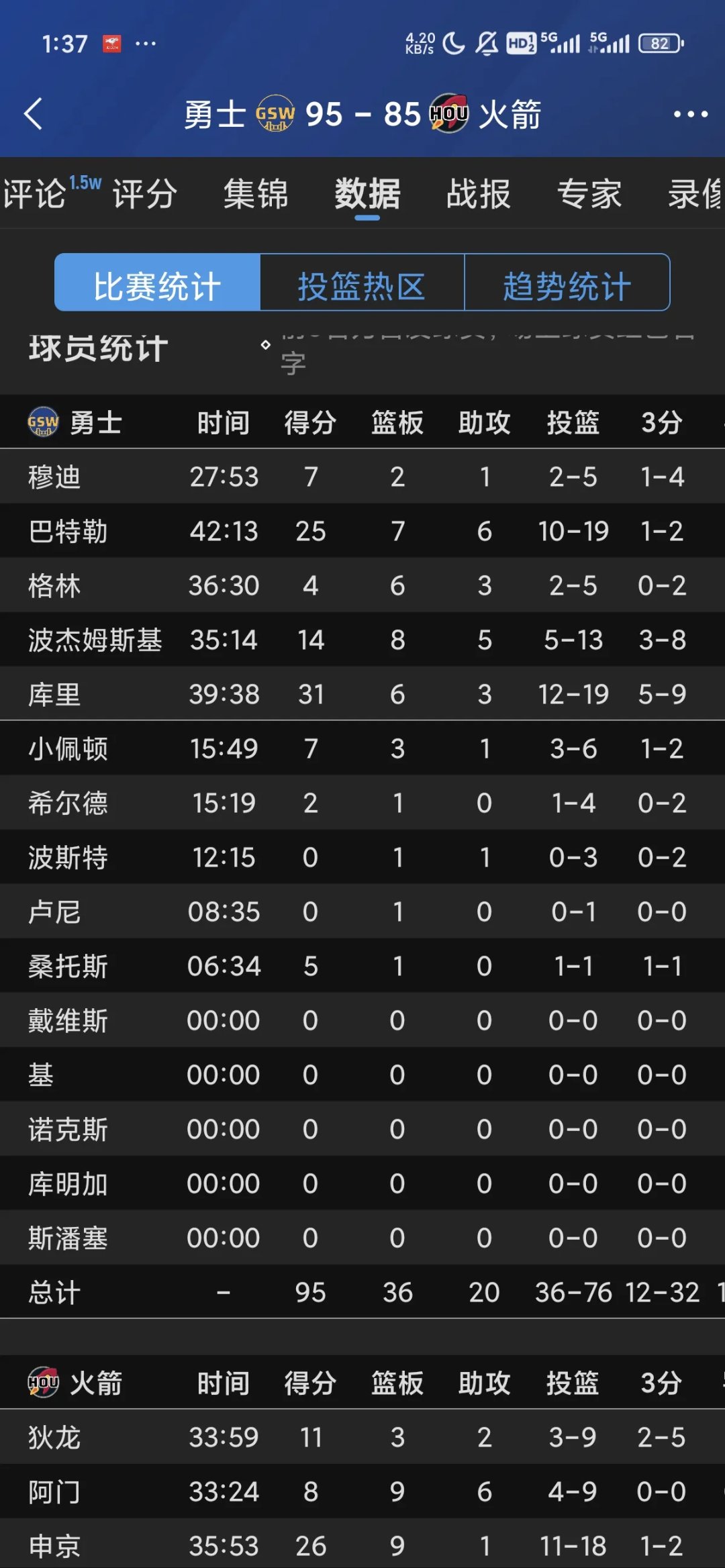 勒沃库森继续获胜，逐渐回暖积分榜排名